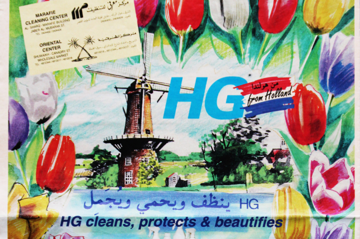 Over Afbeelding Voor Blog 11